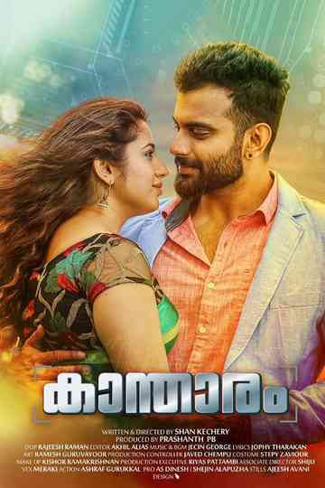 Kantharam Poster