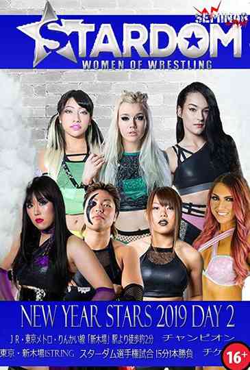 Stardom New Years Stars  Tag 2 Poster