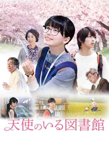 Tenshi no Iru Toshokan Poster