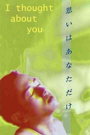 I Thought About You Poster