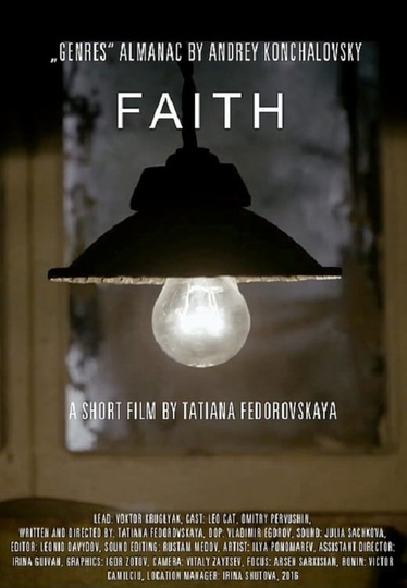 Faith Poster