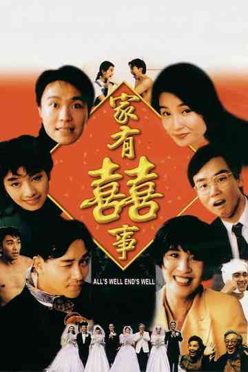 All's Well, End's Well poster