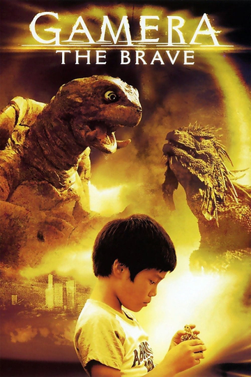 Gamera the Brave Poster