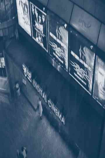 My Korean Cinema Poster