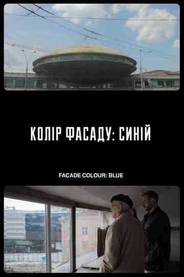 Facade Colour Blue Poster