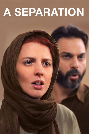 A Separation Poster