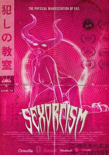 Sexorcism Poster