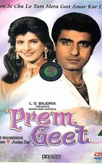 Prem Geet poster