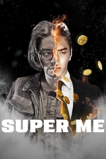 Super Me Poster