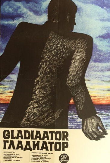 Gladiator Poster