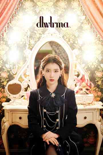 IU 10th Anniversary Tour Concert - 'dlwlrma.' Poster