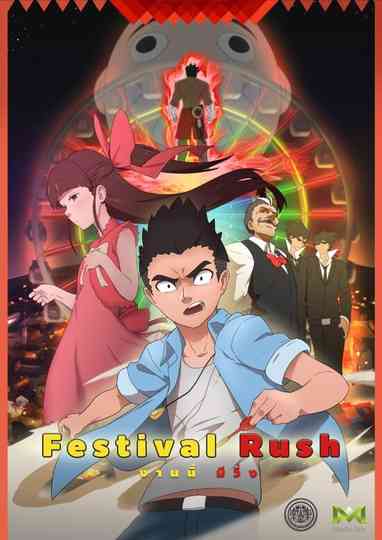 Festival Rush Poster