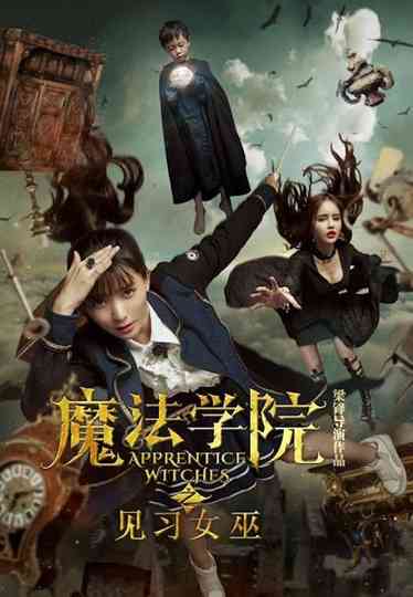 Apprentice Witches Poster