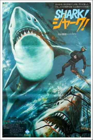 Men and Sharks Poster