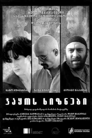 Jaqo's dispossessed Poster