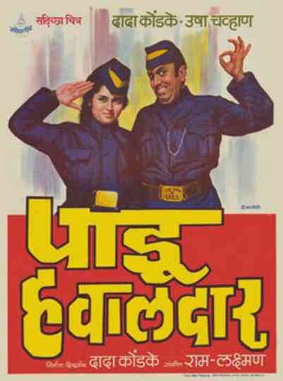 Pandu Hawaldar Poster