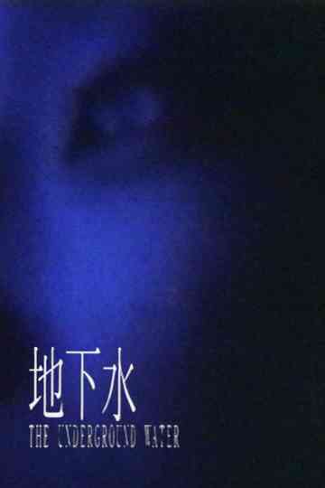 The Underground Water Poster