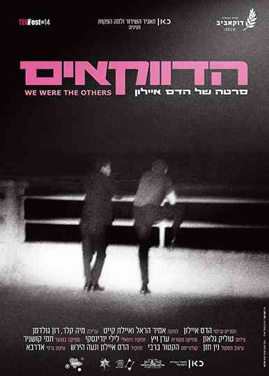 We Were the Others Poster