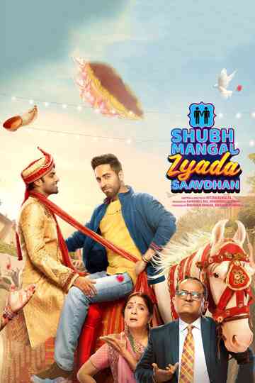 Shubh Mangal Zyada Saavdhan poster