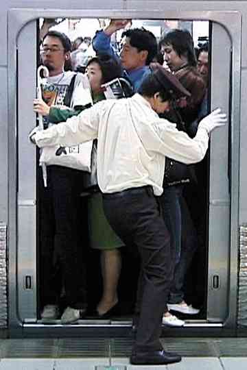 On a Wednesday Night in Tokyo Poster