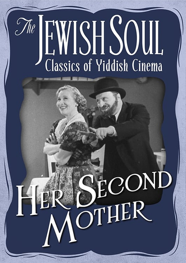 Her Second Mother Poster