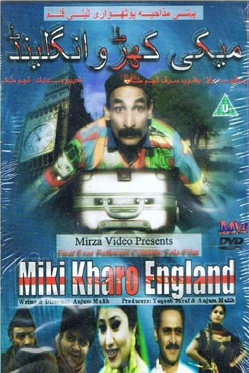 Miki Kharo England