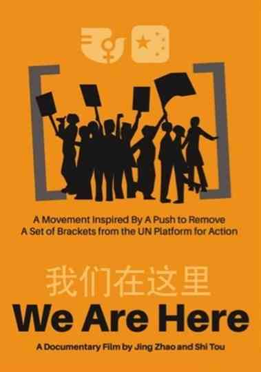 We Are Here Poster