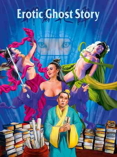 Erotic Ghost Story poster