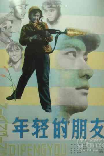 Young Friends Poster