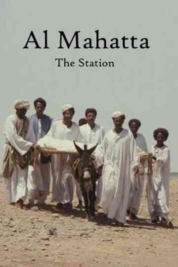 The Station Poster
