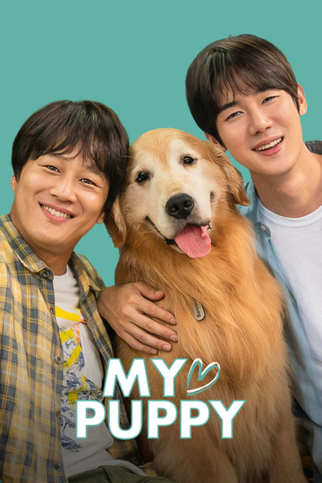 My Heart Puppy Poster