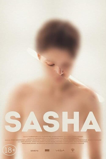 Sasha Poster