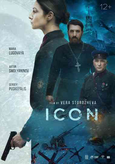 Icon Poster