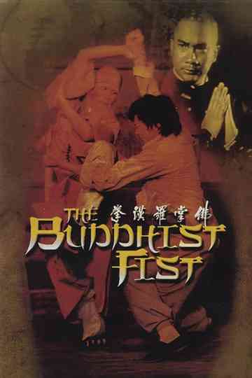 The Buddhist Fist Poster