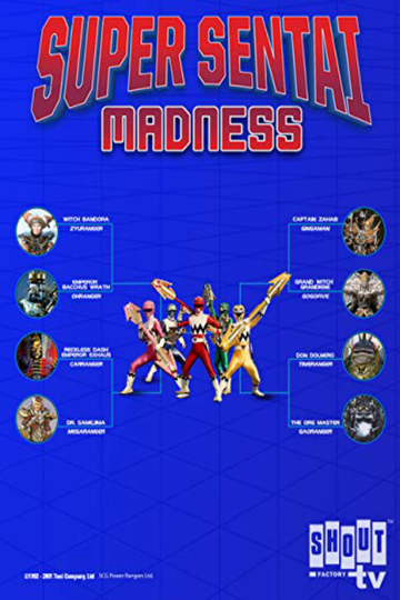 Super Sentai Madness: The Live Show Poster