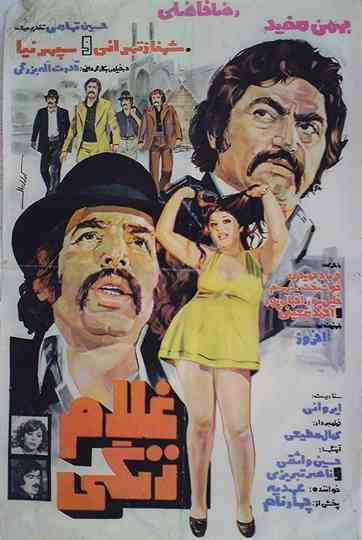 Gholam Zangi Poster