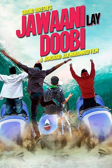 Jawaani Lay Doobi