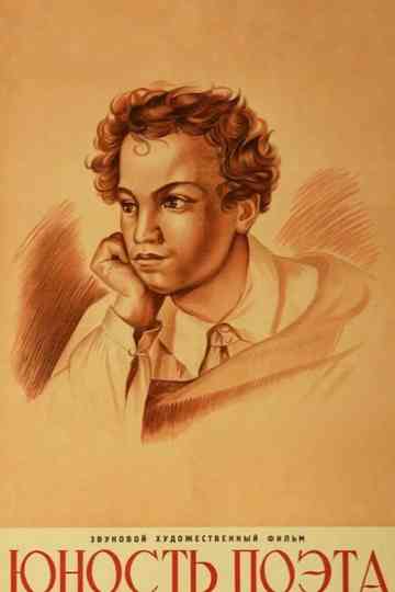Youth of the Poet Poster