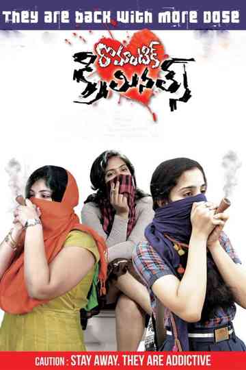 Romantic Criminals Poster