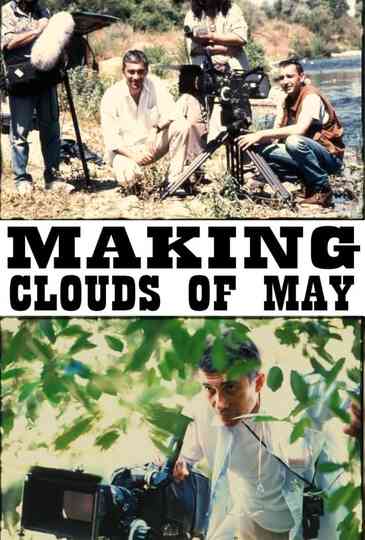 Making Clouds of May Poster