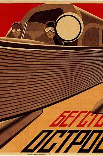 Begstvuyushchiy ostrov Poster