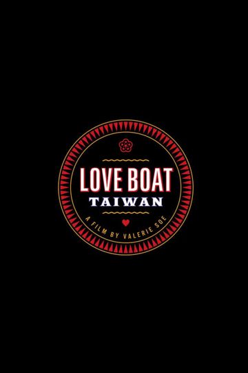 Love Boat Taiwan
