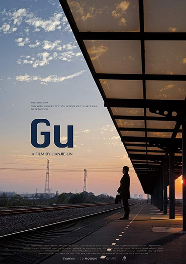 Gu Poster