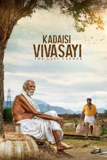 Kadaisi Vivasayi Poster