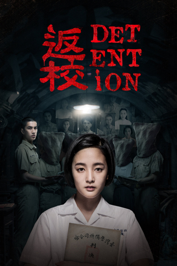 Detention Poster