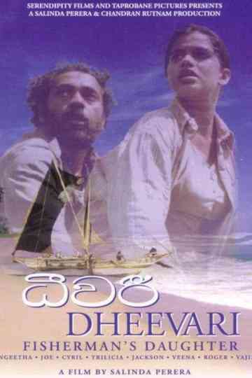 Dheevari: Fisherman's Daughter Poster
