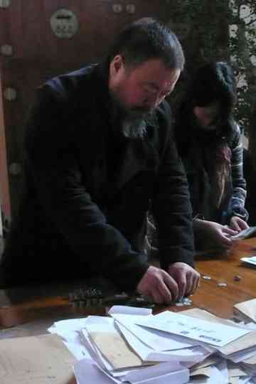 Ai Weiwei's Appeal ¥15,220,910.50 Poster