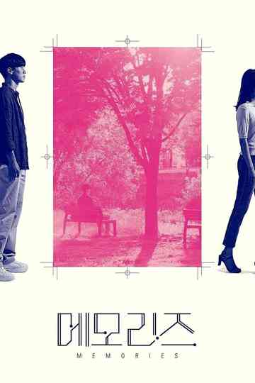 Memories Poster