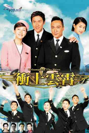 Triumph in the Skies poster