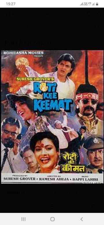Roti Kee Keemat Poster